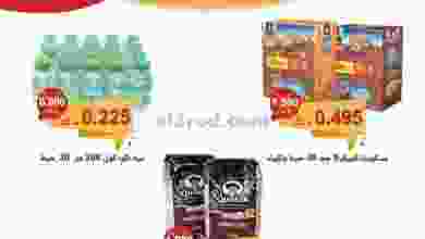 el3rod.com00002-671