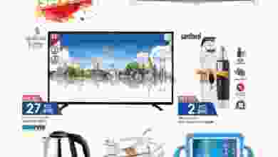 عروض كارفور الكويت ميجا 24 حتى 26-9-2020 el3rod.com00002-729