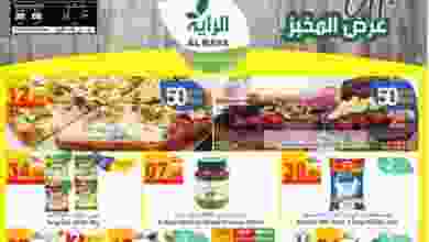 el3rod.com00002-940