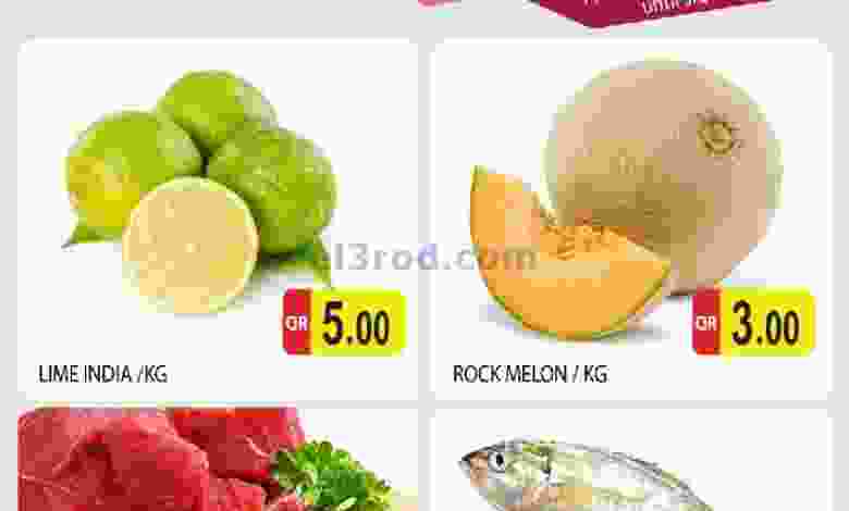 عروض جراند هايبر قطر من 21-9-2020 el3rod.com00003-520