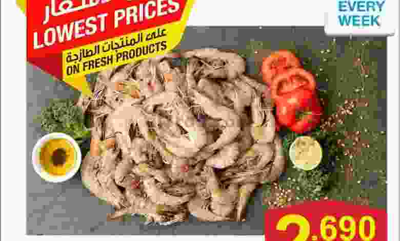 عروض الراعى ماركت من 21 حتى 22-9-2020 el3rod.com00003-530