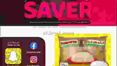 el3rod.com00003-734
