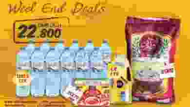 عروض مركز العامري عمان 24 حتى 28-9-2020 el3rod.com00004-562