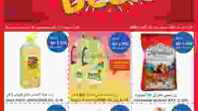 el3rod.com00004-634