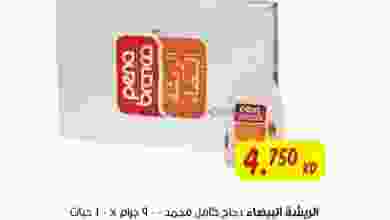 el3rod.com00004-644