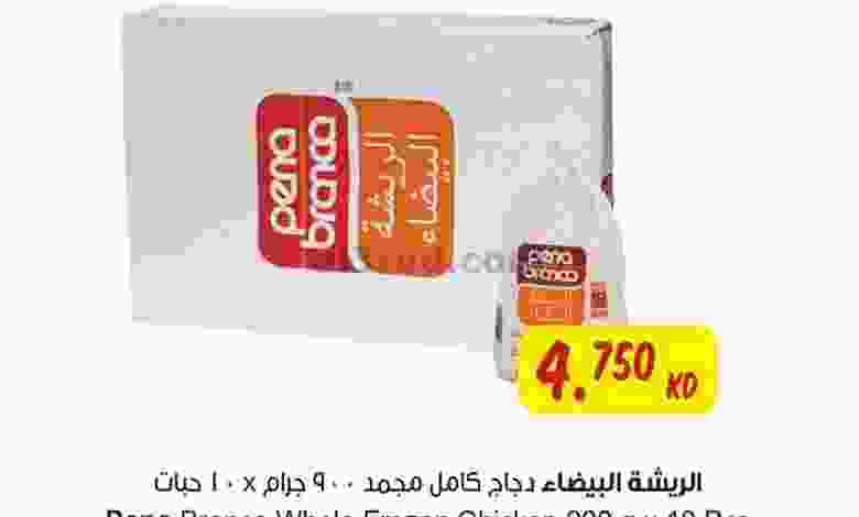 el3rod.com00004-644
