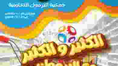 el3rod.com00005-390