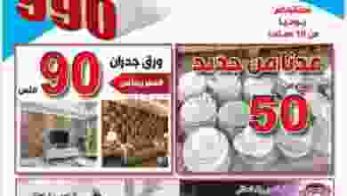 el3rod.com00005-435