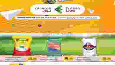 el3rod.com00005-443