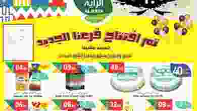 el3rod.com00005-456