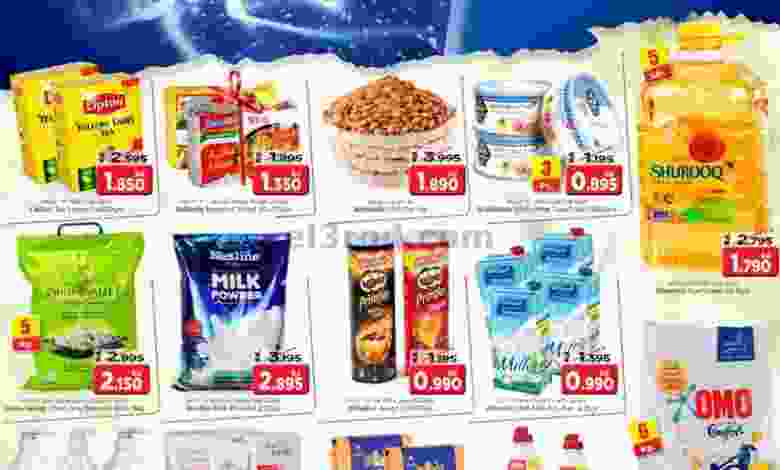 عروض نستو الكويت العالية 30-9 حتى 6-10-2020 el3rod.com00005-572