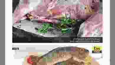 el3rod.com00006-328