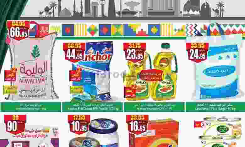 el3rod.com00007-270