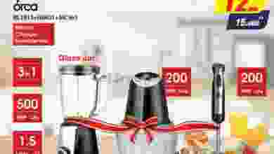 el3rod.com00008-303