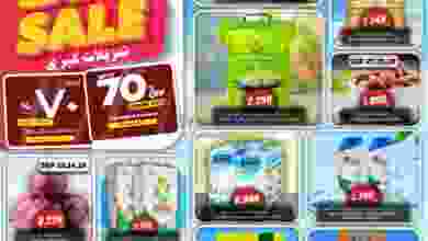 el3rod.com00008-343