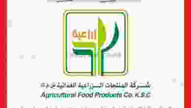 عروض شركة المنتجات الزراعية الغذائية حتى 27-9-20.. el3rod.com00008-392