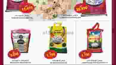 el3rod.com00008-399