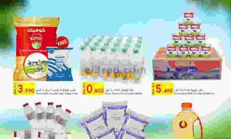 عروض الفيحاء هايبر ماركت عمان حتى 4-10-2020 el3rod.com00009-271