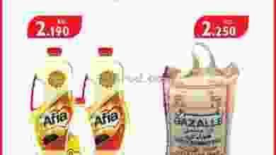 عروض سيتى سنتر الكويت من 24-9-2020 el3rod.com00009-308