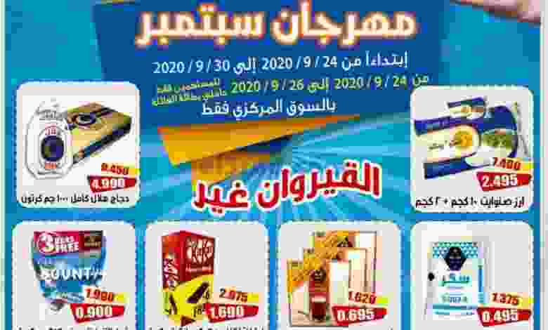 el3rod.com00012-258