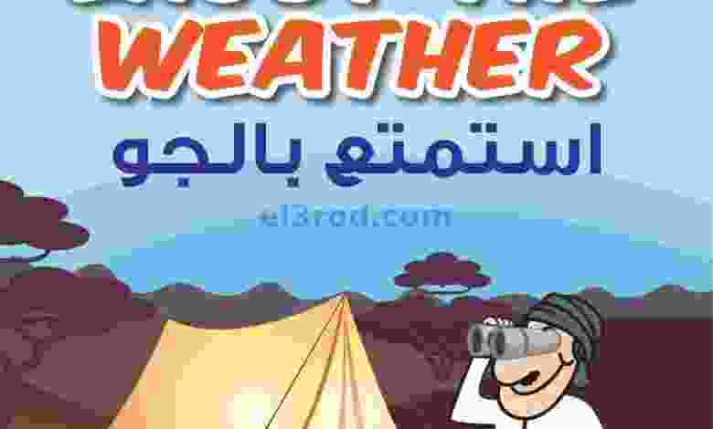 عرض مركز سلطان خوض عامرات سمائل قريات حتى 3-10-2.. el3rod.com00012-262