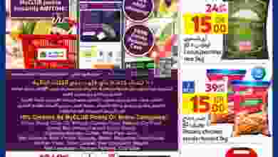 el3rod.com00012-321
