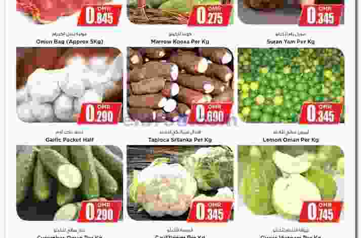 عروض نستو هايبر ماركت عمان 3 حتى 6-9|الطازج el3rod.com00012-8