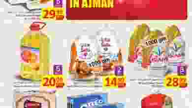 el3rod.com00014-246