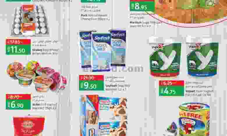 عروض لولو دبي والإمارات الشمالية 23 حتي 29-9-202.. el3rod.com00017-189