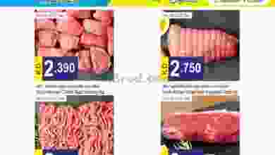 el3rod.com00019-163