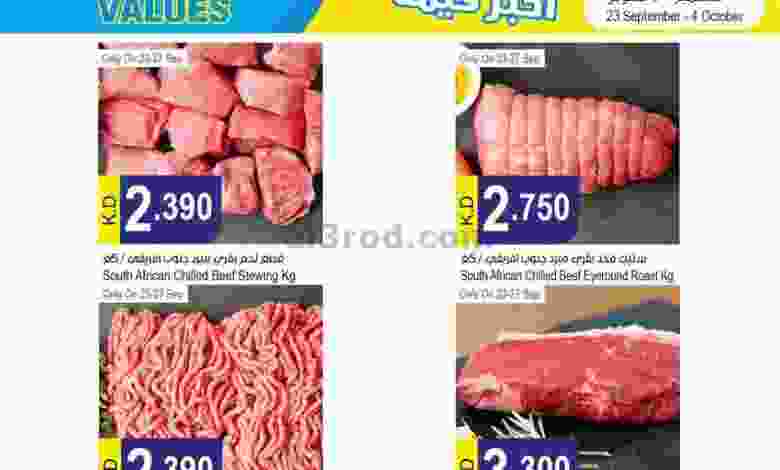 el3rod.com00019-163