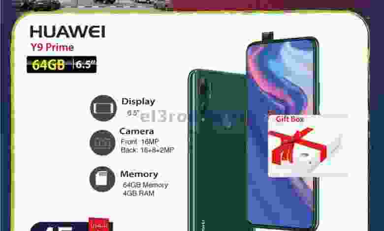 el3rod.com00025-93