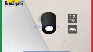 عروض أضواء مسقط عمان من 28-9-2020 el3rod.com00035-54