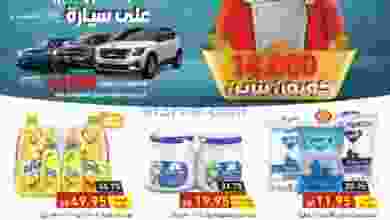 el3rod.com00040-31