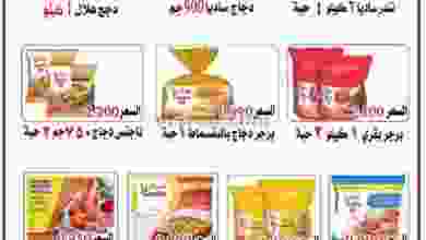el3rod.com00001-101