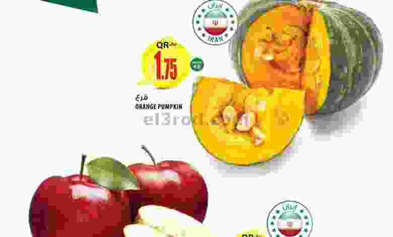 عروض الميرة قطر الإثنين 26-10-2020 صفقة el3rod.com00001-1053