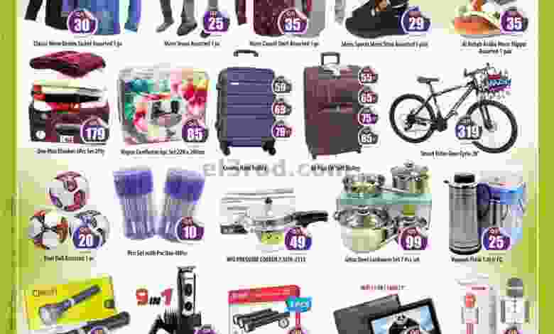el3rod.com00001-1055