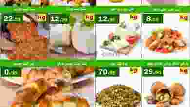 el3rod.com00001-1062