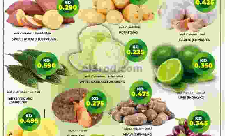 عروض جراند هايبر الكويت الثلاثاء 27-10-2020 el3rod.com00001-1078