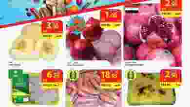 el3rod.com00001-1087