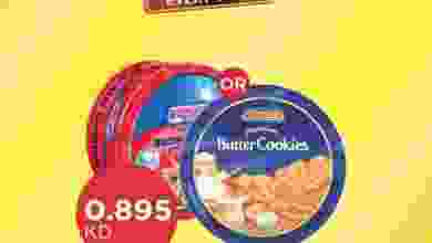 عروض أونكوست الكويت من 27-10-2020 el3rod.com00001-1098