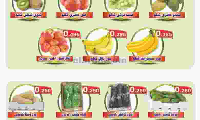 el3rod.com00001-1110