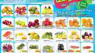 el3rod.com00001-1112