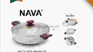 عروض مركز سلطان عمان 27 حتى 28-10-2020 el3rod.com00001-1116