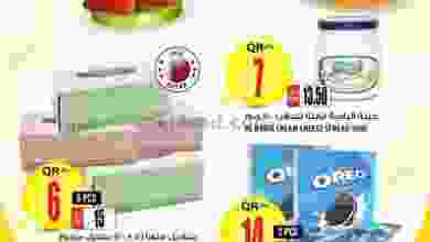 el3rod.com00001-112