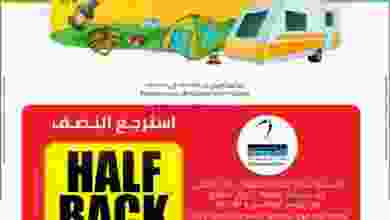 el3rod.com00001-1141