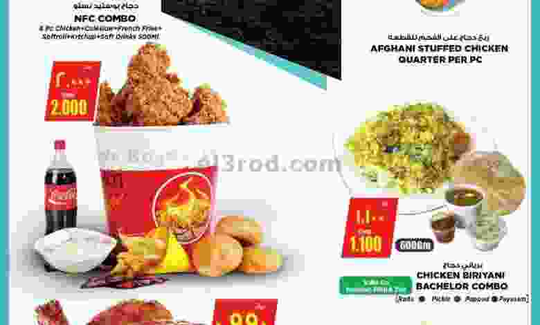 el3rod.com00001-1143