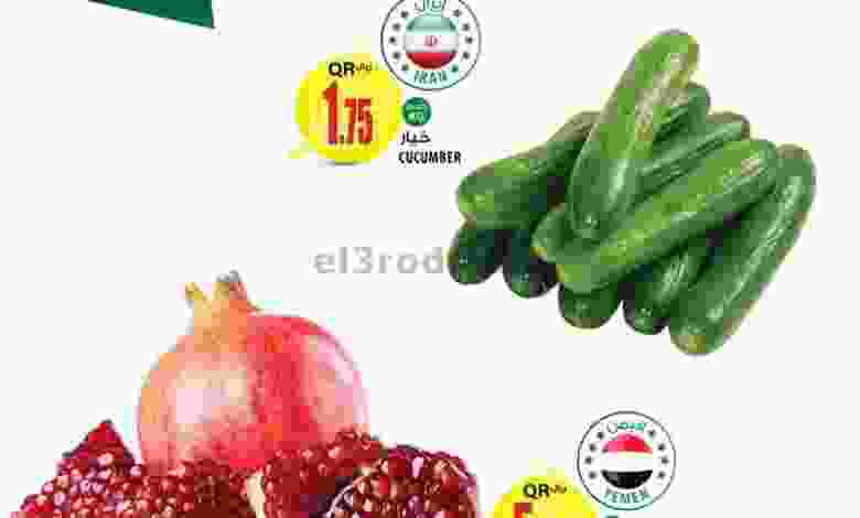 عروض الميرة ماركت قطر الاربعاء 28-10-2020 el3rod.com00001-1146