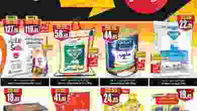 el3rod.com00001-1154