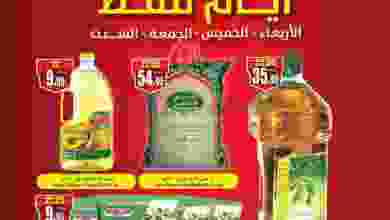 el3rod.com00001-1156
